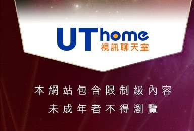 175影音本網站包含限制級內容，未成年不得瀏覽
