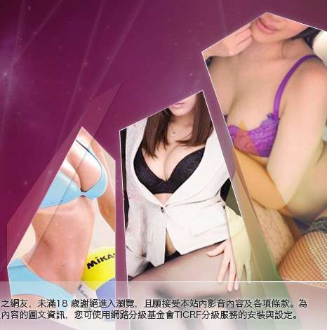 175影音大胸部美女圖